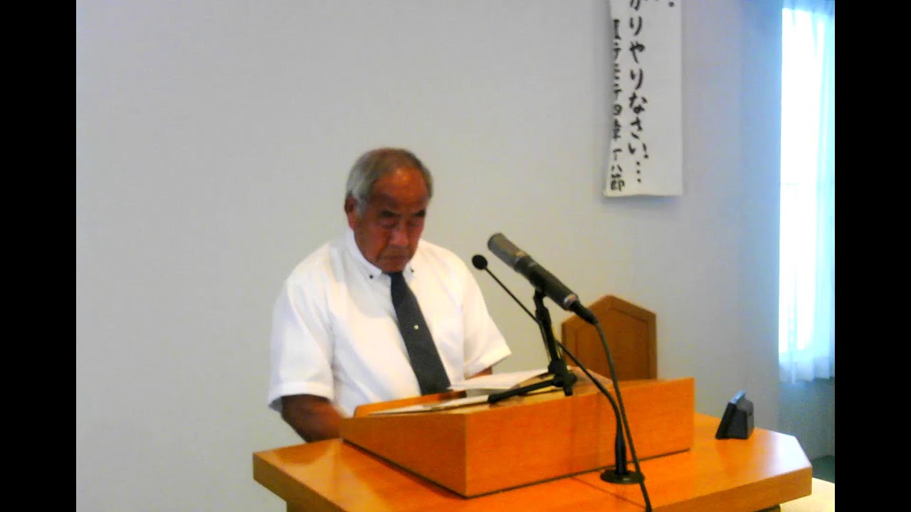 日本イエス･キリスト教団 郡山キリスト共同教会 日本イエス・キリスト教団