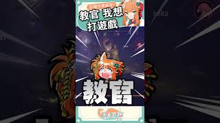 艾爾登法環｜ 惡兆教官你挑的時間真不是時候 #黑夜君臨 #eldenring #nightreign ##darksouls