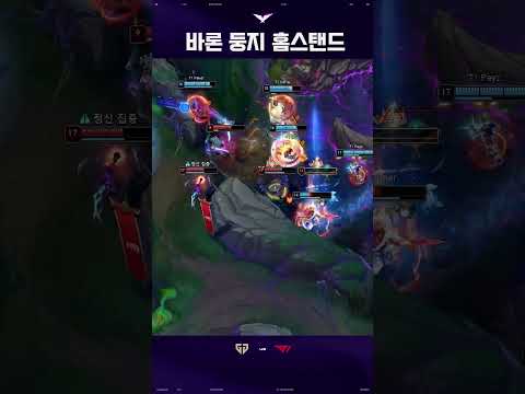 바론 둥지는 우리 홈인데