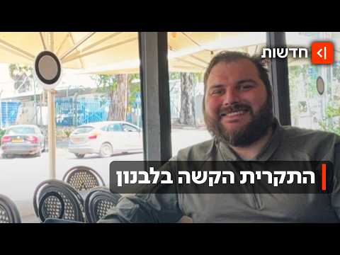 עלה לארץ לבדו, היה לוחם מצטיין ונטרל מחבל בפיגוע: אלכסנדר נפל ממטען בלבנון