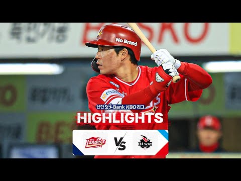 [KBO 하이라이트] 4.13 SSG vs KT | 2024 신한 SOL뱅크 KBO 리그 | 야구