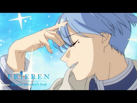 We're Not Fairy Tales | Frieren: Beyond Journey's End