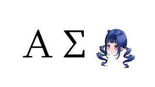 Alpha Sigma Dizzy