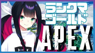 [LIVE] 【APEX】ランクマ！すこしでも上げるぞ！＃Vtuber　＃新人Vtuber