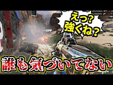 EVA-8の弱体化に気付いてる奴、0人説 | Apex Legends