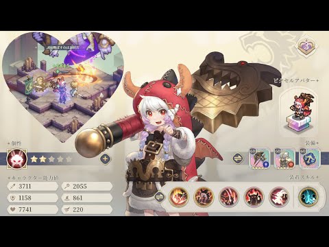 リゴ様《怪力ディフェンダー》神兵試練2 #鈴蘭の剣