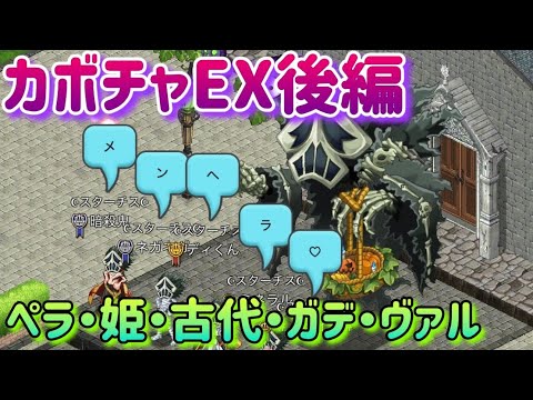 かぼちゃEX後編【剣と魔法のログレス】