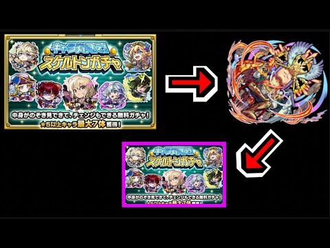 【モンスト】ほぐし⇒アキマラ⇒ほぐし【ぺんぺん】