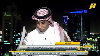 محمد العنزي يبحث عن صفقة للـ الهلال من فئة A