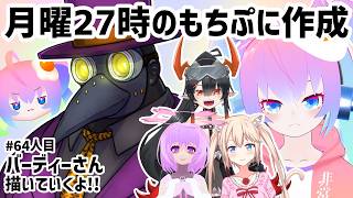 【 CLIP STUDIO 】#64人目 月曜27時のもちぷに作成【深夜27時のVtuberゆめうさ平日作業雑談配信 】