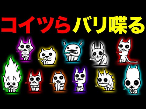 猫の動画サムネイル - 第１形態のちびルガ族が最強すぎる！第１形態のちびルガ族だけでもボスを倒せちゃう動画　にゃんこ大戦争