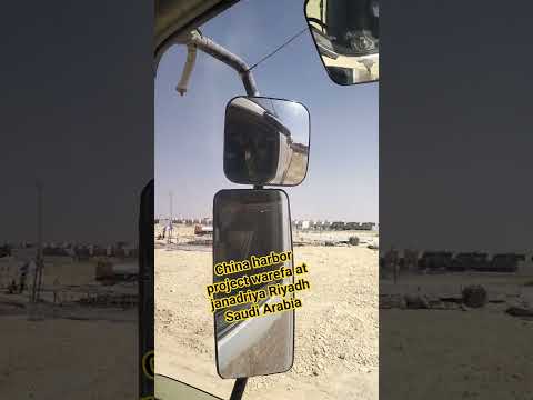 warefa China harbor project at janadriya Riyadh Saudi Arabia 2025