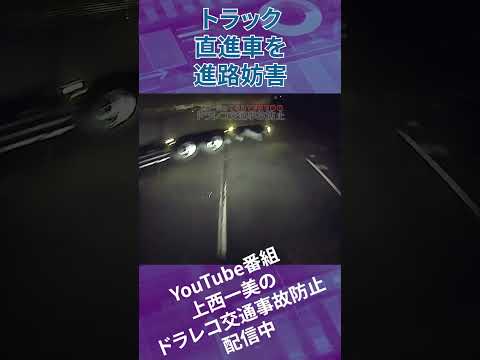 これは回避不能⁉️ドライブレコーダー　事故の瞬間から学ぶ #ドライブレコーダー #automobile #交通事故