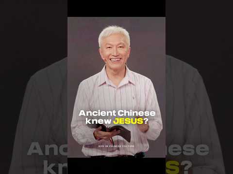 Ancient Chinese knew Jesus | Kong Hee #shorts