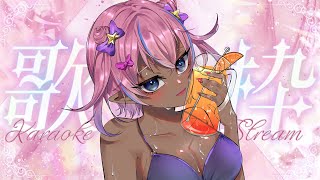 【歌枠/karaoke】ゲリラ飲酒カラオケ【 #譜奏棗 / #vtuber 】
