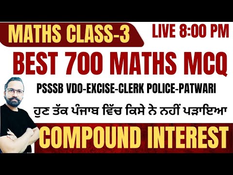 Psssb exams Free maths | Compound Interest Class-3 | By Gillz  Sir