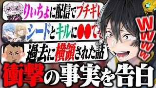 【雑談】過去にあったトラブルを曝け出すニキが面白すぎたwww