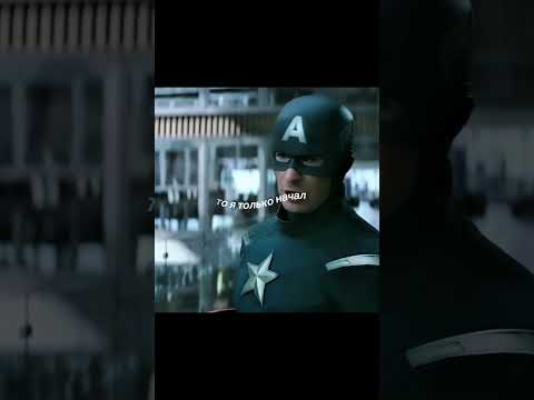 Captain America #marvel #edit #avengers #steverogers #captainamerica