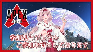🌸APEX🎶参加型カジュアル＠1 先着8名様 w/月城 夢花［概要欄お読みください］ ✨【女性VTuber／綾瀬桜】〖毎日22時から配信中〗