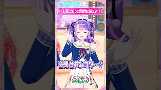 面接中に水「を」消す消防車を生み出した凛堂たいむ【アイカツアカデミー！】#aikatsuacademy #aikatsu