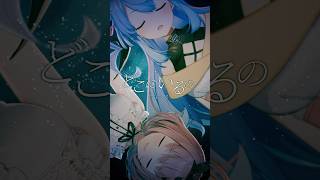 【音門るき】エモすぎる...？！2人でJANE DOEを歌ってみた！【甘楽デイティー/VEE】