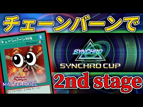 遊戯王マスターデュエル復帰者向けガチプレイ解説と構築ポイント サムネイル
