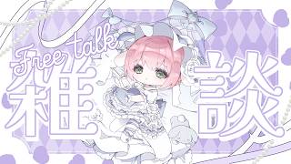 #縦配信 【ゴリラ】入院前に配信がしたい！(咳ゴメン)【メンテ】