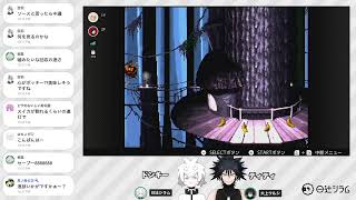[LIVE] 日辻シラムの #ゲリラムLive "弟とドンキーコング"編(2)