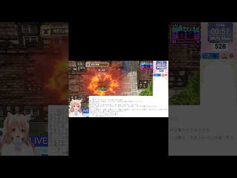 【ネタ】【RO】装備精錬NPCを洗礼詠唱キリエ・エレイソンで葬ろうとした　#shorts #ro #ragnarokonline #fate