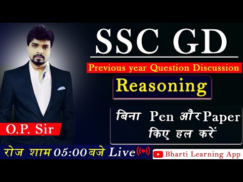 direction reasoning tricks | direction test | direction test reasoning tricks | By O P Sir