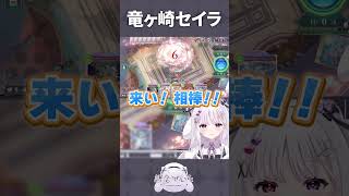 アニメ版智念せいら #shorts #シャドバwb #智念せいら #新人vtuber #バズれ #おすすめにのりたい #おすすめ #すぺしゃ