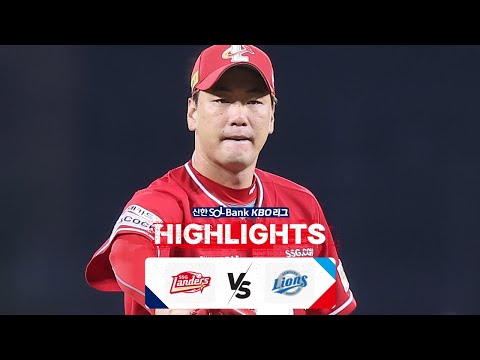 [KBO 하이라이트] 3.29 SSG vs 삼성 | 2024 신한 SOL뱅크 KBO 리그 | 야구