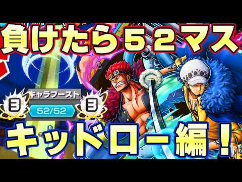 新環境で負けたら即52マスオバブ３キッドロー編！【バウンティラッシュ】
