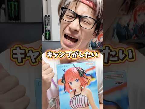 Vtuberの動画サムネイル - 【挑戦】オタクが原付免許の試験に挑戦してみた。　#オタ活 #推し活 #金色のオタク