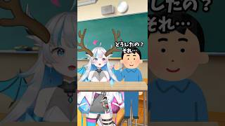 鹿健診🫎 #shorts  #vtuber #新人vtuber #ネタ #コント #音源お借りしています