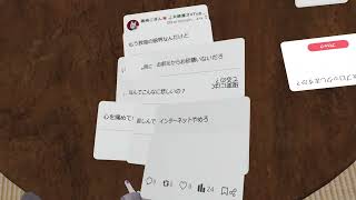 インターネットやめろ！