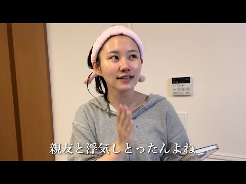 フラれたぁああ!