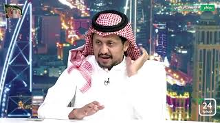 خالد العمار : في الهلال المشهد غير واضح