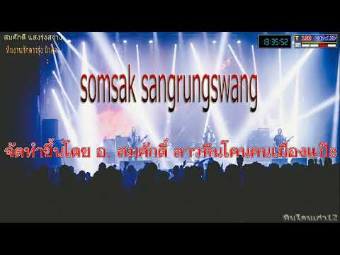 สายย่อ--แจกมิดี้--ncn--emk สายย่อ--แจกมิดี้--ncn--emk