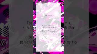 【ガンダムUC ED】アカペラで RE:I AM / Aimer 歌ってみた【#神凪アンナ/Re:AcT】