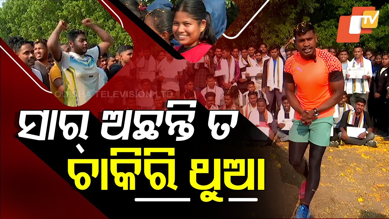 Special Story: Barik Sir's Free Training Class Helps Aspirants Prepare for Jawan Recruitment