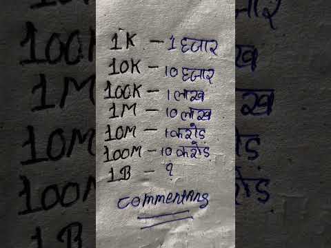 Besic noleg #besic #nolag #of #maths #tricks #trending #shorts