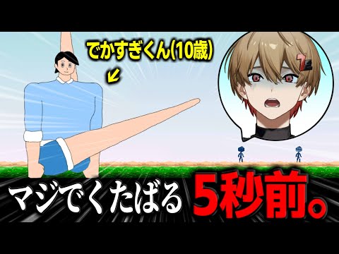 歩き方わかんない。