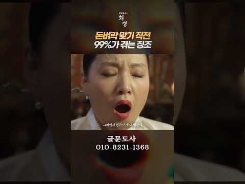 💰<strong>돈벼락</strong> 맞기 전 99% 겪는징조! ✨