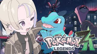 【ポケモンZA】クリア後の世界を遊んでいく！！#9【轟はじめ/ReGLOSS】