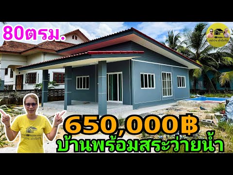 modern-house|พาชมบ้านโมเดิร์นส modern-house|พาชมบ้านโมเดิร์นส