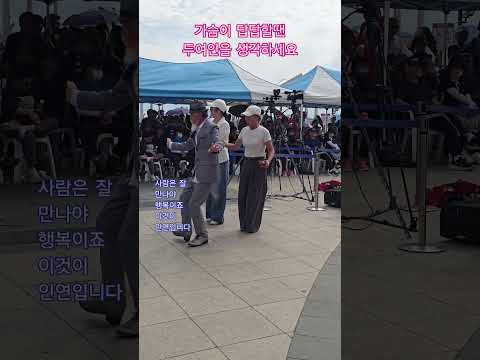 #정하나준것이 #현당 #자유공원 #전승탁 #김선호 #조두연 #꿈이였나 #해미사랑 #우리인생 #미운사내 #<strong>항구의남자</strong> #나도한땐 #미운사내 #남은인생