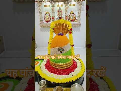 #यह पांच बातें हमेशा याद रखें#प्रेमानंद जी ने यह बातें कहां है#motivation #radha radha krishna #🙏🙏🌺🌺