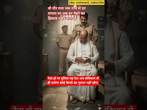 नाम से ही डर लगता था।#radha #radhe #radha #krishna #shorts #ai #shortsfeed #comedy #krishna