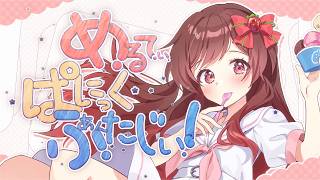 【オリジナル曲】めるてぃ・ぱにっく・ふぁんたじぃ！/teamぱすてるまりあーじゅ